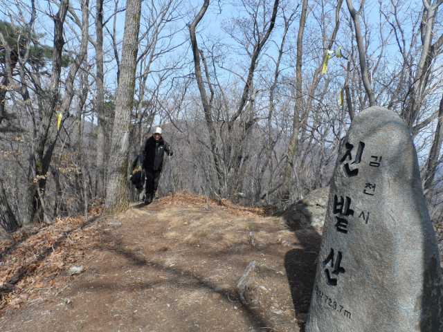 진밭산 정상