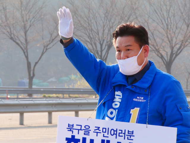 24일 오전 대구 북을 더불어민주당 홍의락예비후보가 대구 북구 국우터널 앞 거리에서 인사를 하고 있다. 안성완 기자 asw0727@imaeil.com