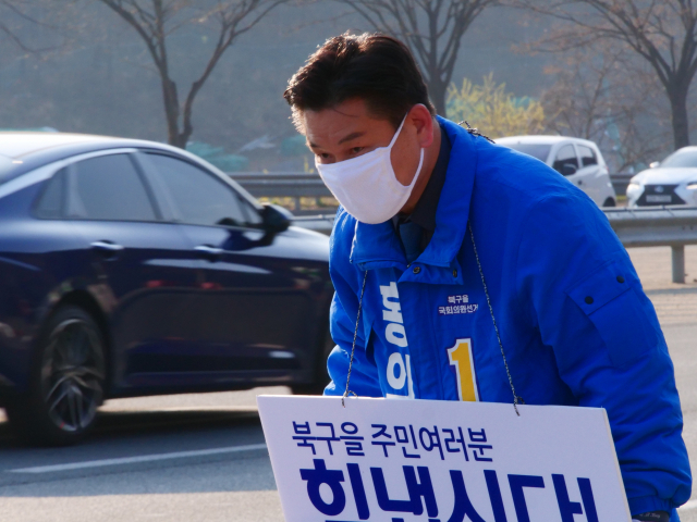 24일 오전 대구 북을 더불어민주당 홍의락예비후보가 대구 북구 국우터널 앞 거리에서 인사를 하고 있다. 안성완 기자 asw0727@imaeil.com