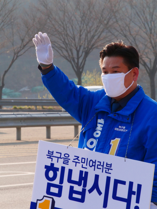 24일 오전 대구 북을 더불어민주당 홍의락예비후보가 대구 북구 국우터널 앞 거리에서 인사를 하고 있다. 안성완 기자 asw0727@imaeil.com