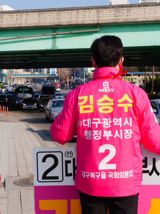 24일 오전 대구 북을 미래통합당 김승수예비후보가 대구 북구 팔달교 거리에서 인사를 하고 있다. 안성완 기자 asw0727@imaeil.com