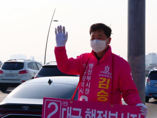 24일 오전 대구 북을 미래통합당 김승수예비후보가 대구 북구 팔달교 거리에서 인사를 하고 있다. 안성완 기자 asw0727@imaeil.com