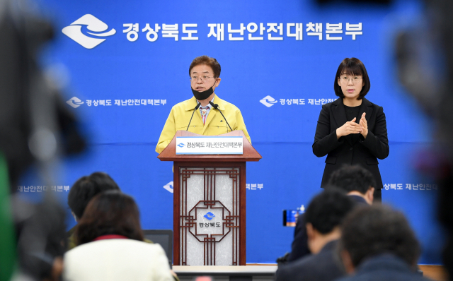 이철우 경북도지사가 경상북도 재난안전대책본부에서 열린 코로나19 정례 브리핑에서 발언하고 있다. 연합뉴스