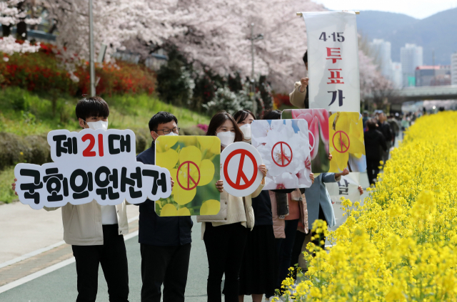 29일 오전 부산 동래구 온천천시민공원에서 부산시선거관리위원회 관계자들이 투표 참여를 홍보하는 