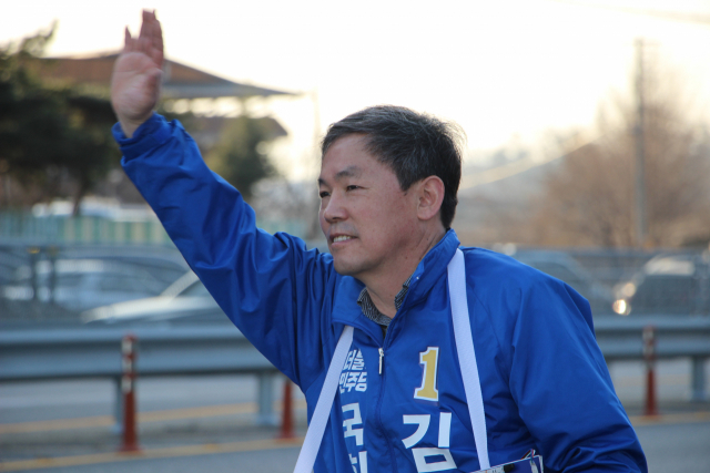 김현권 더불어민주당 구미을 후보