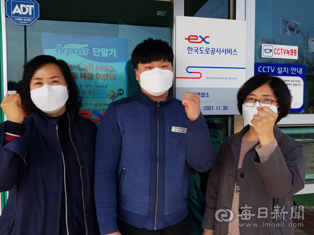 한국도로공사서비스 성주영업소 류재숙(오른쪽) 주임과 김태형(가운데)·유영숙 사원이 파이팅을 외치고 있다. 이영욱 기자