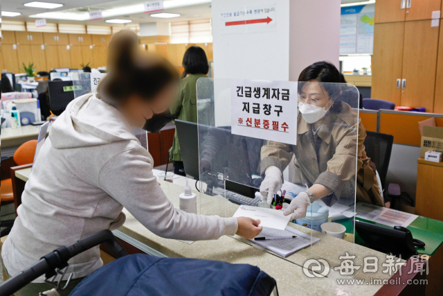 대구시 긴급생계자금 지급이 시작된 지난달 10일 달서구 진천동 행정복지센터에서 주민이 정액형 선불카드가 든 봉투를 수령하고 있다. 매일신문 DB