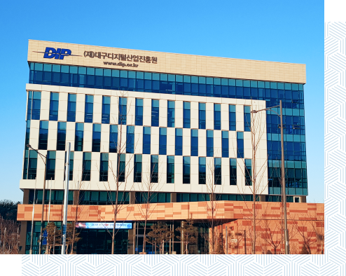 대구디지털산업진흥원(DIP) 전경. 매일신문 DB