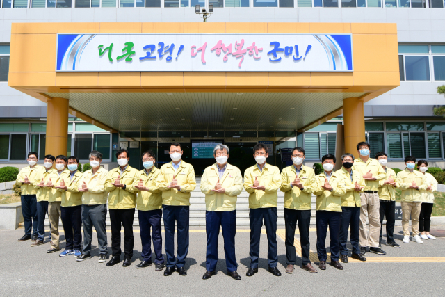 곽용환 고령군수와 군 직원들이 덕분에 챌린지에 동참하고 있다.