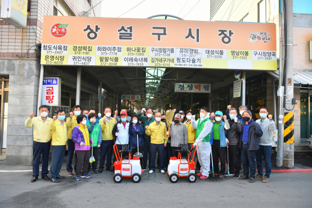 6일 청도군이 지역 210개 마을 일제 방역과 새마을 대청소에 나선 가운데 이승율 청도군수가 청도읍 상설 구시장에서 방역에 나선 주민들을 격려하고 있다. 청도군 제공