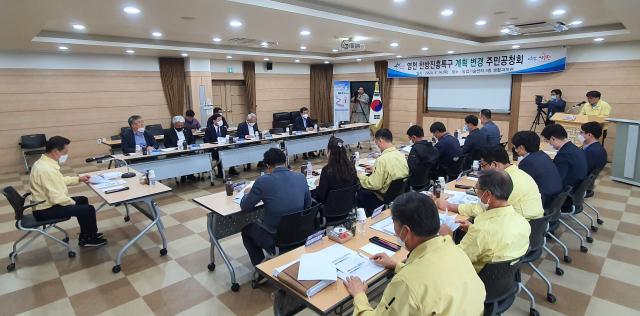 영천시는 14일 마늘산업을 더해 특구 명칭을 