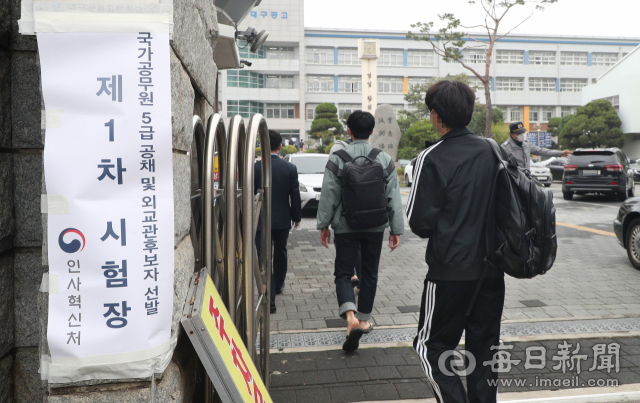 코로나19 발생 이후 처음으로 국가공무원 공채시험이 치러졌다. 16일 대구공업고등학교에서 실시된 국가공무원 5급 공채 및 외교관후보자 선발시험에서 마스크를 쓴 응시생들이 고사장으로 향하고 있다. 이 시험은 당초 2월 예정되었지만 코로나19 여파로 연기되어 이날 진행됐다. 성일권 기자 sungig@imaeil.com