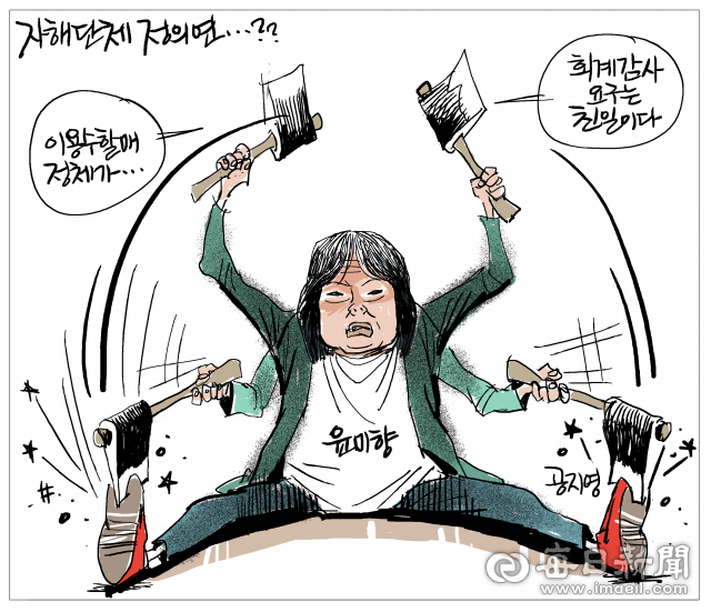 매일희평.김경수화백