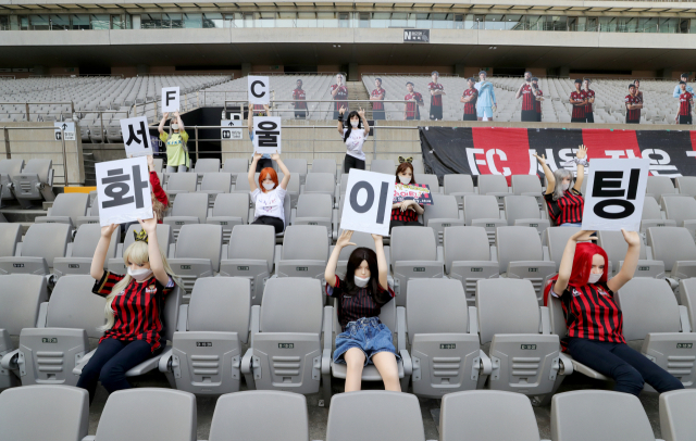 17일 2020 K리그1 FC서울과 광주FC의 경기가 열린 서울월드컵경기장 관중석에 리얼돌로 의심되는 인형들이 설치돼 있다. 연합뉴스