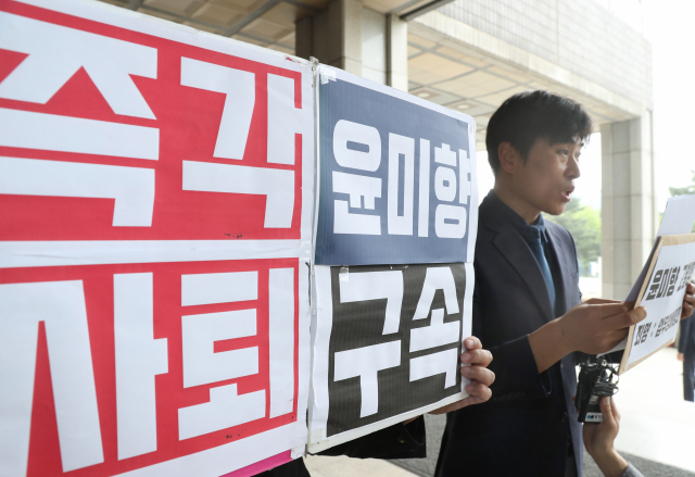 지난 18일 오전 서울 서초구 서울중앙지검 현관 앞에서 법치주의 바로 세우기 행동연대 이종배 대표가 윤미향 당선인 고발 기자회견을 하고 있다. 연합뉴스