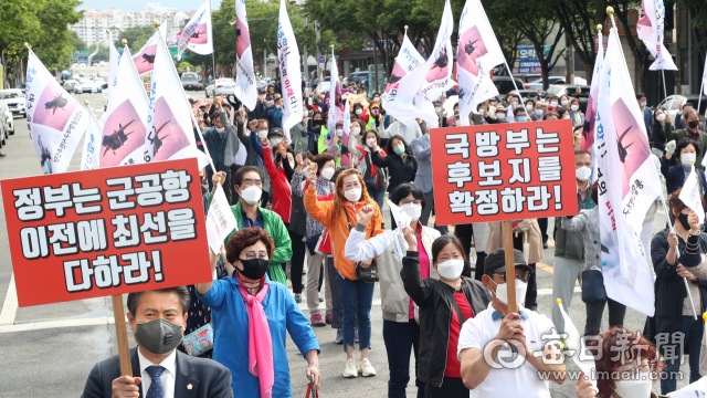 지난 19일 대구 K-2 공군기지 정문 앞에서 통합신공항 대구시민추진단이 국방부에 통합신공항 부지선정위원회 개최를 촉구하는 집회를 열고 있다. 이들은 올해 1월 통합신공항 부지 선정 주민투표 이후 국방부의 최종 이전부지 선정에 대해 미온적·수동적인 대응을 강력히 규탄했다. 성일권 기자 sungig@imaeil.com