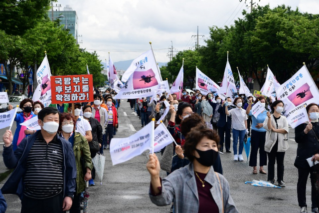 통합신공항 대구시민추진단이 국방부에 조속한 부지 선정을 요구하고 있다. 동구청 제공