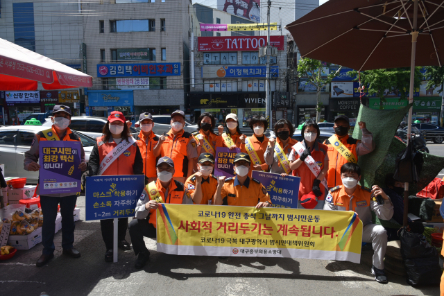 대구 중부소방서(서장 신기선)는 지난 20일 남구 대명동에 위치한 관문시장에서 