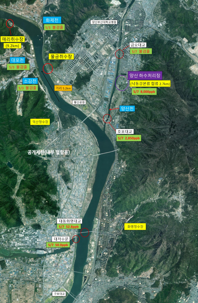 부산 시민 상수원인 양산 물금취수장 원수에서 발암물질인 1, 4-다이옥산이 미량 검출됐다고 21일 부산시상수도사업본부가 밝혔다. 사진은 물금취수장 주변 위성 사진. 연합뉴스