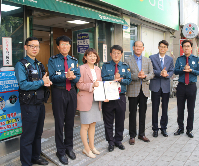 거액의 보이스피싱 피해를 예방한 공로로 경찰서장 감사장을 받은 영천축협 여직원을 영천경찰서 관계자 등이 축하하고 있다. 영천축협 제공