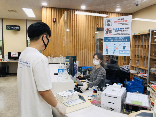 대구 안심도서관과 신천도서관이 임시휴업을 종료하고 지난 26일 부분 개관을 맞았다. 동구청 제공