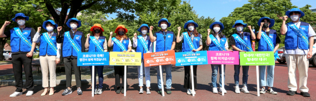 대구 영진전문대 코로나19 극복 캠퍼스 지킴이들이 출범식을 갖고 활동에 들어갔다.