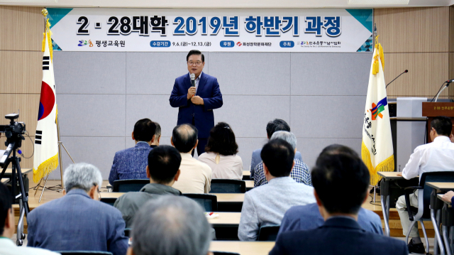 2·28민주운동기념사업회가 주최 2·28대학 2019년 하반기 개강식에서 우동기 회장이 인사말을 하고 있다. 2·28민주운동기념사업회제공