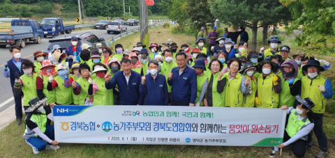 김춘안 경북농협 신임 본부장(앞줄 가운데 흰색 마스크 착용)이 농가주부모임회원, 경북농협 임직원들과 기념사진을 찍고 있다. 경북농협 제공