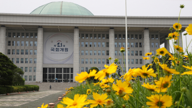 서울 여의도 국회 본청에 21대 국회 개원 축하 현수막이 설치돼 있다. 연합뉴스