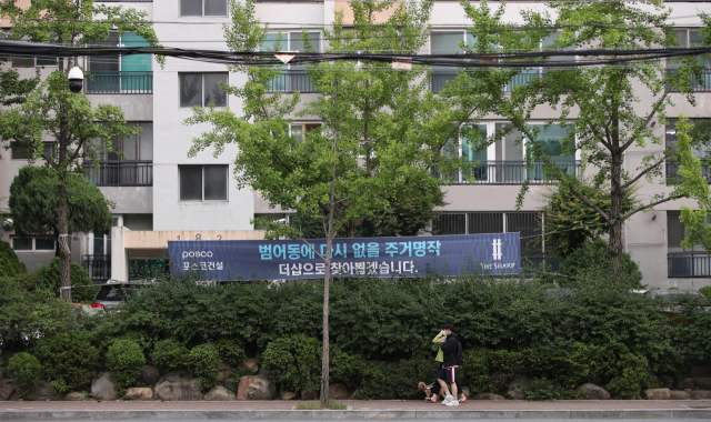 대구 수성구 경남타운 시공사 선정 총회에서 포스코 건설이 시공사로 확정된 지난 20일 범어동 경남타운에 포스코 건설의 홍보 현수막이 걸려있다. 김영진 기자 kyjmaeil@imaeil.com