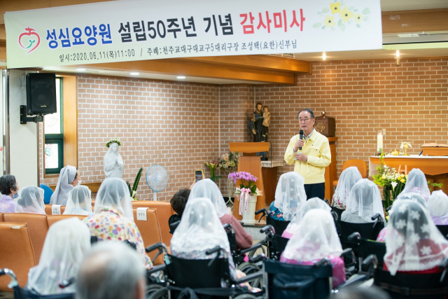 장세용 구미시장이 구미 성심요양원 설립 50주년 기념 감사 미사에 참석해 인사말을 하고 있다. 구미시 제공