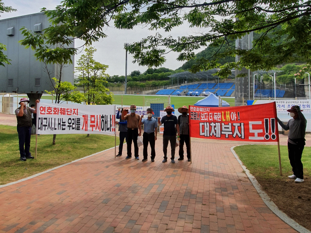 17일 대구스타디움 보조경기장에서 열린 연호공공주택지구 조성사업 환경영향평가서 초안 공청회를 앞두고 연호화훼단지 주민들이 구호를 외치고 있다. 이연정 기자