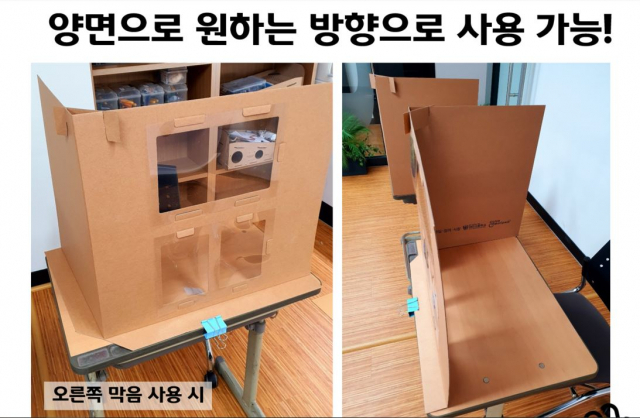 경북여고의 상상제작소 