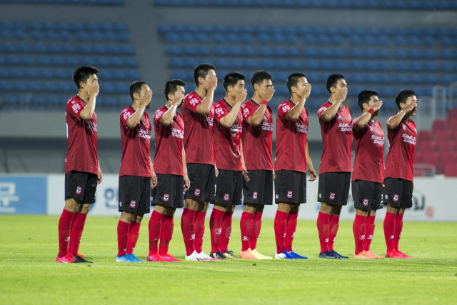 상무프로축구단.