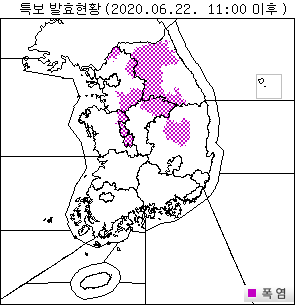 21일 오전 11시 발효 기준 전국 폭염특보 현황. 기상청