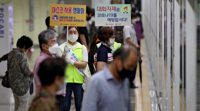 25일 오후 대구 도시철도 2호선 죽전역에서 대구안전생활실천시민연합 회원들이 코로나19 예방을 위해 마스크 착용 생활화를 권장하는 캠페인을 펼치고 있다. 김영진 기자 kyjmaeil@imaeil.com