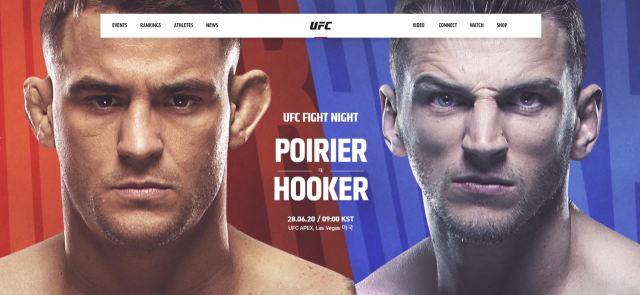 28일 UFC의 라이트급 더스틴 포이리에와 댄 후커가 맞대결을 펼친다. UFC 코리아 홈페이지 캡처