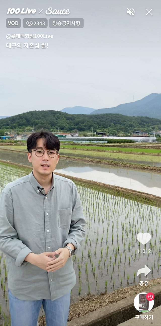 롯데백화점은 지역 상품의 판로 개척을 위해 라이브커머스 채널을 통한 홍보 영장을 방송하는 등 비대면 시대에 맞는 지역 상생 모델 개발에 앞장서고 있다. 롯데백화점 제공