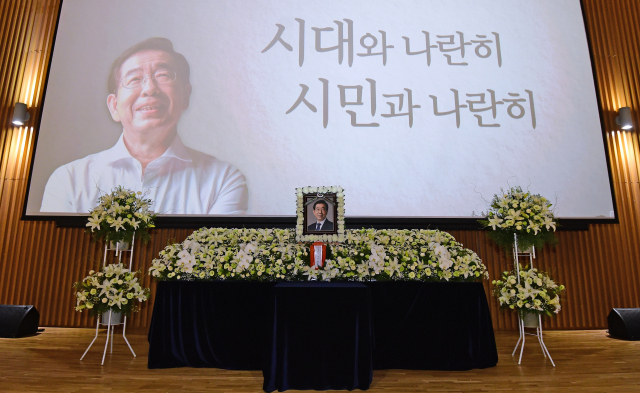 13일 서울 중구 서울시청에서 고 박원순 서울특별시장 영결식이 열리고 있다. 연합뉴스