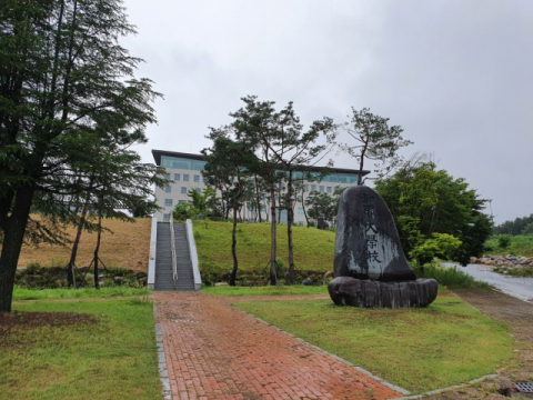 경북 고령의 대가야대학교는 15일 학교 건물과 부지 개발을 위해 대구 건설업체인 서한건설, 고령군 등과 협약을 체결했다.