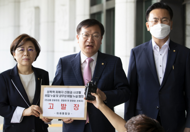 미래통합당 정점식 법률자문위원장(가운데)이 16일 오전 서울 서초구 대검찰청에서 