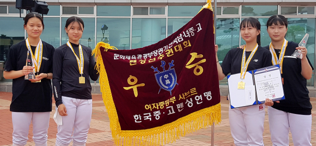 경북체육중학교 여자사브르 선수들이 제48회 문화체육관광부 전국남녀펜싱대회에서 개인전 및 단체전 우승을 차지했다. 왼쪽부터 홍혜리,정수현,김서영,김주희선수