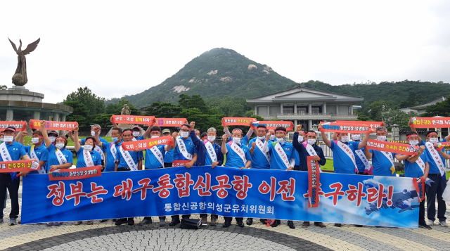 통합신공항 의성군유치위원회가 지난 27일 청와대 앞에서 경북 군위군 소보-의성군 비안 공동후보지 선정을 촉구하는 구호를 외치고 있다. 의성군유치위 제공