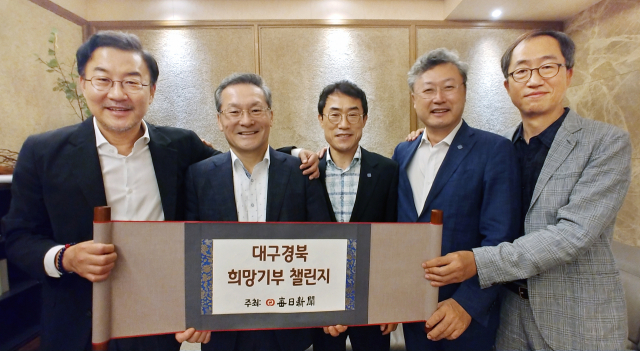 대구FC 엔젤 5인방. 좌측부터 김재홍