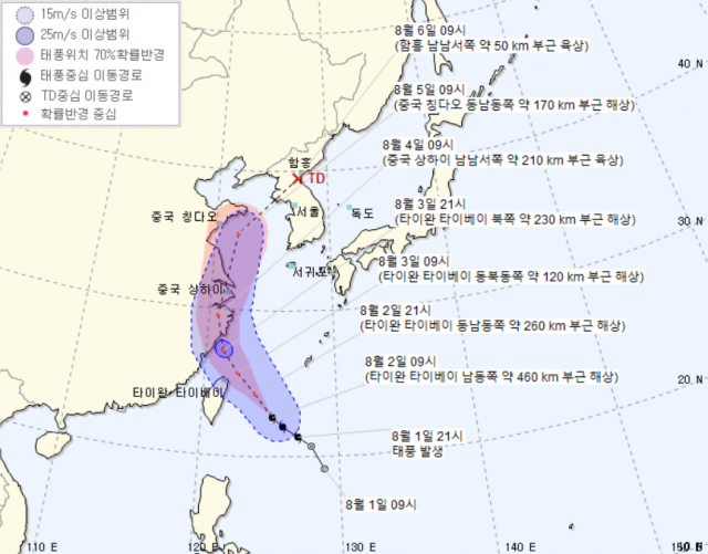 하구핏 이동 예상경로. 기상청 제공