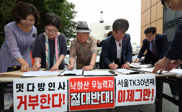 지난해 7월 대구 수성구청 앞에서 자유한국당(미래통합당 전신) 수성갑 당원들이 2020년 총선 승리를 위해 지역민심을 외면하는 무능력한 낙하산 인사를 반대하는 서명을 하고 있다. 정운철 기자 woon@imaeil.com