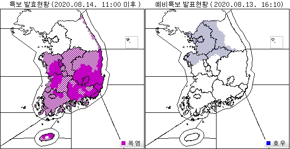 전국 날씨 또 반으로 나뉜다 