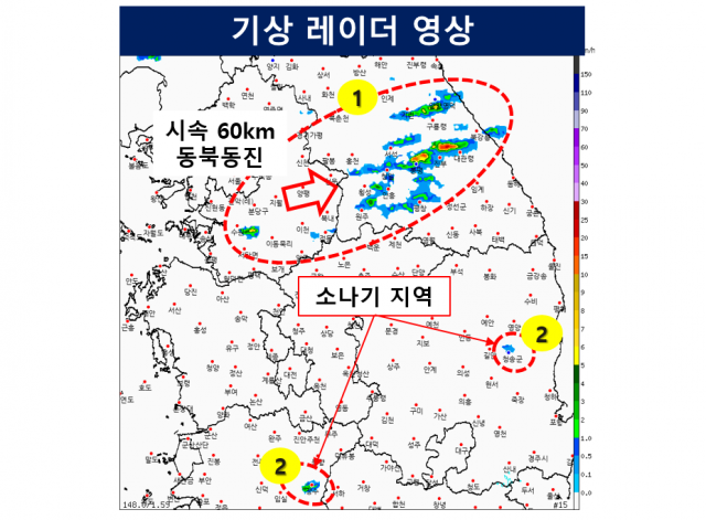 14일 중부지방 서쪽부터 비 