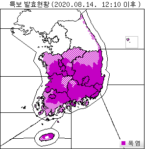 14일 낮 12시 10분 발표 기준 전국 폭염특보 현황. 기상청