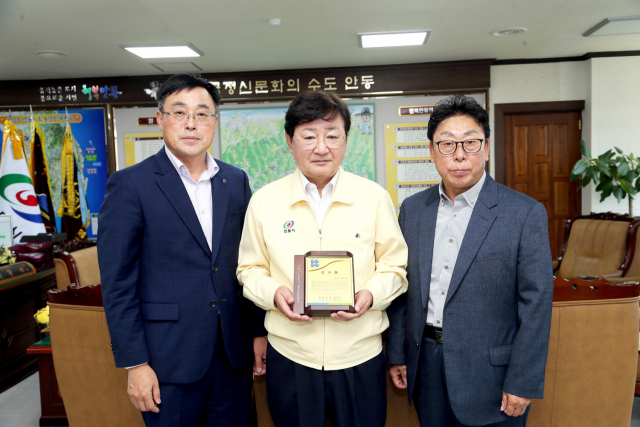 권영세 안동시장이 농협중앙회장으로부터 감사패를 받았다. 안동시 제공